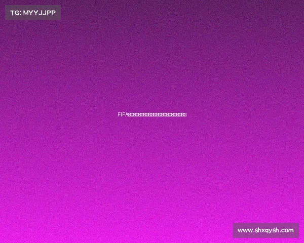 FIFA世界杯球员评选机制与历届最佳球星综合盘点与分析